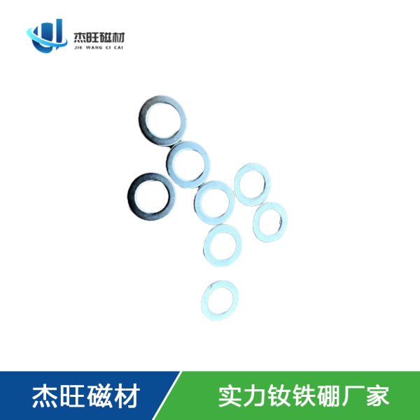 钕铁硼磁环 9.5×2×1.9mm