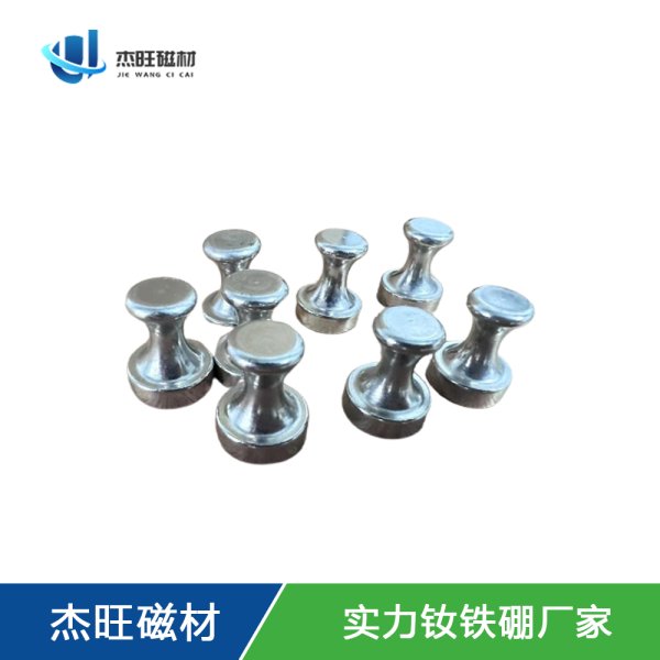 定制磁铁1