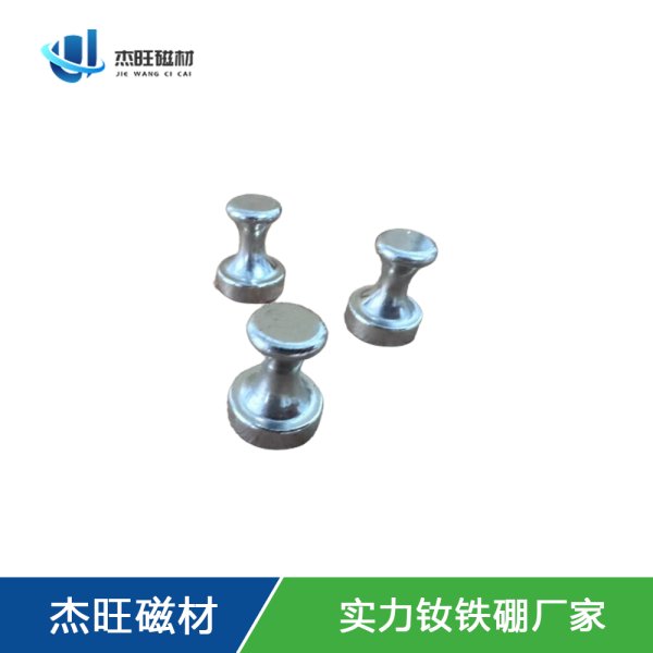 定制磁铁