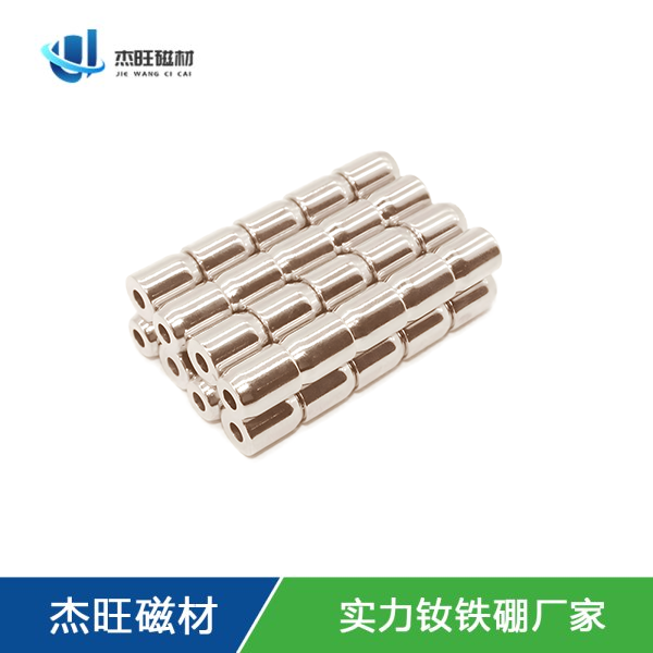 异形磁铁