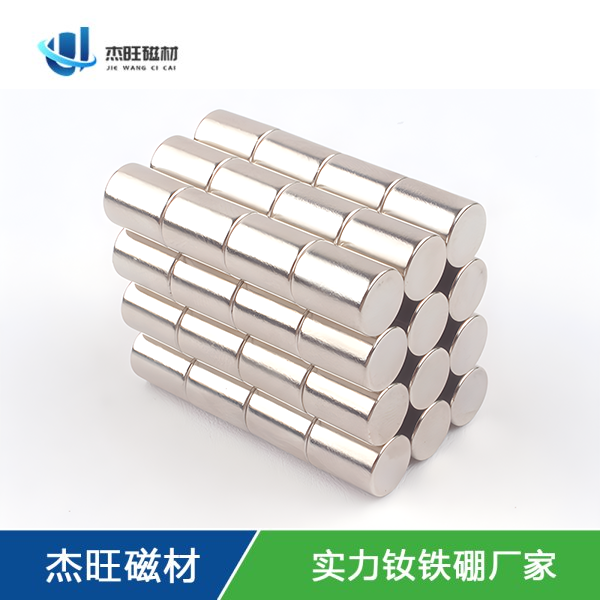 圆柱磁铁