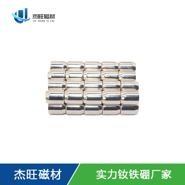 异形磁铁