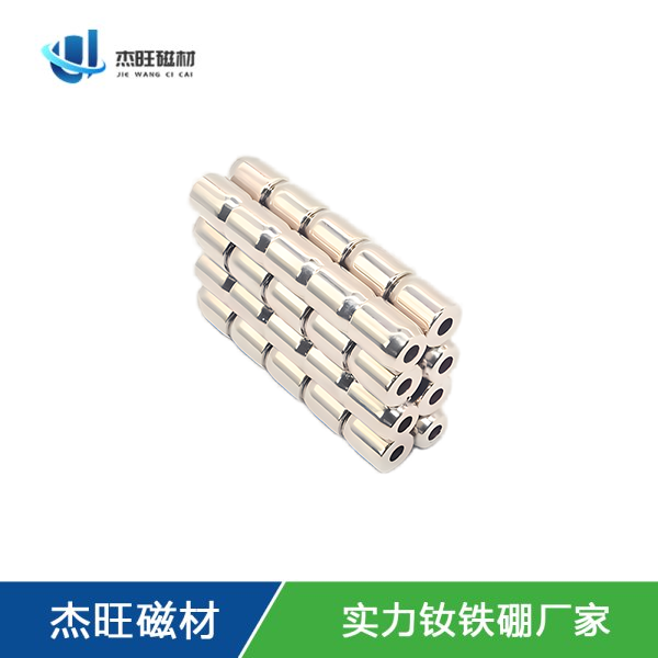异形磁铁
