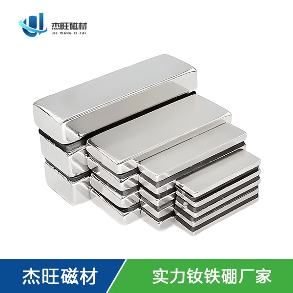 方形磁铁