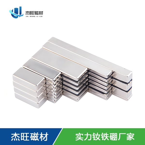 方形磁铁