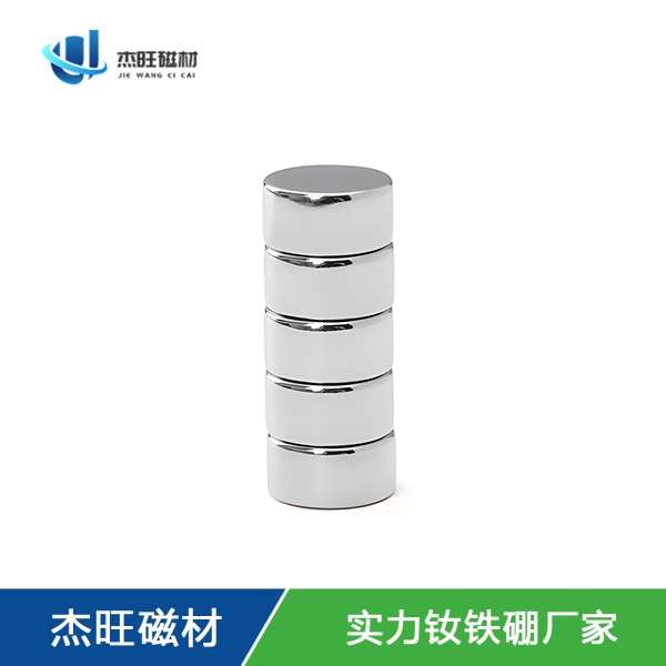 圆柱磁铁