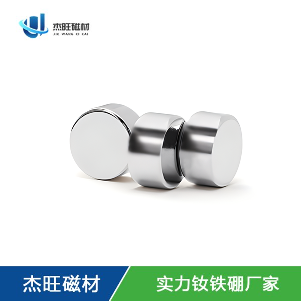圆柱磁铁