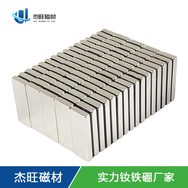 方形磁铁