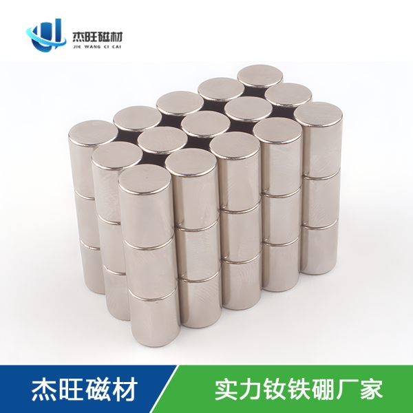 圆柱磁铁